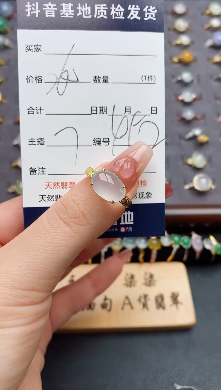 银S925镶嵌戒指翡翠.
