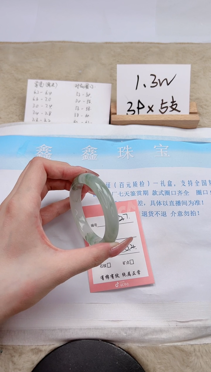 【闪购商品】石英质玉手镯未镶嵌347-51.4