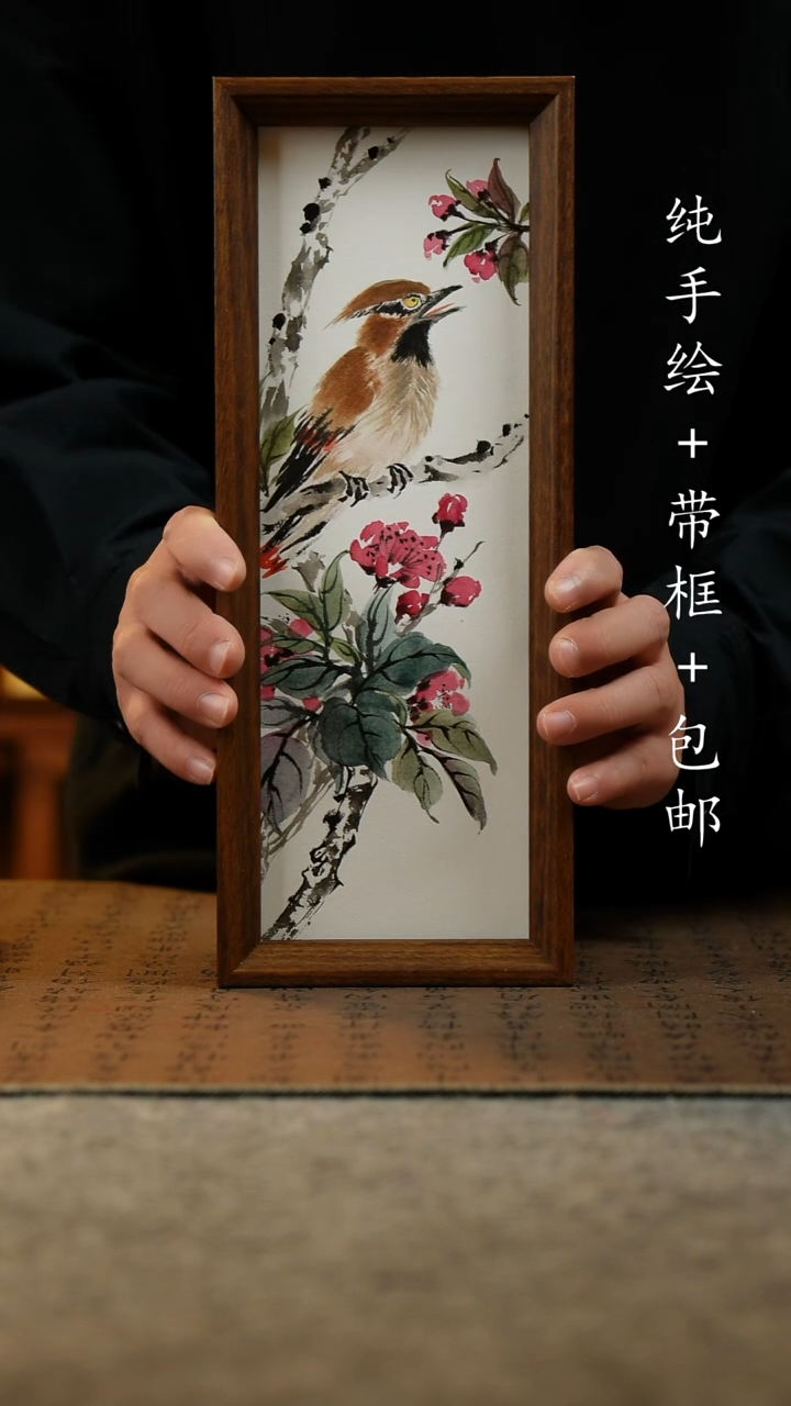 国画原创纯手绘国风国画摆台：画芯+画框12.5*31.5
