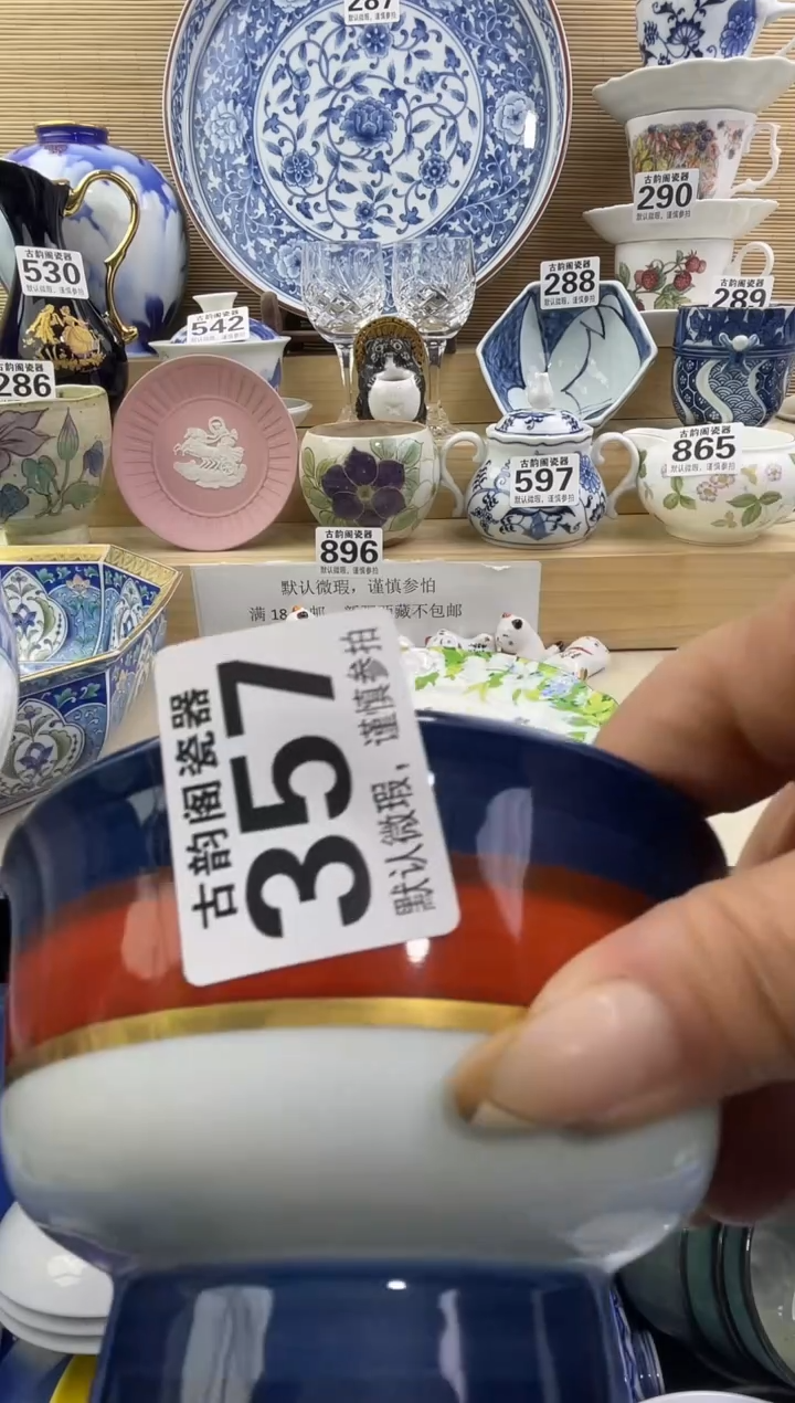 吹****海摆件瓷器瓷器瓷器