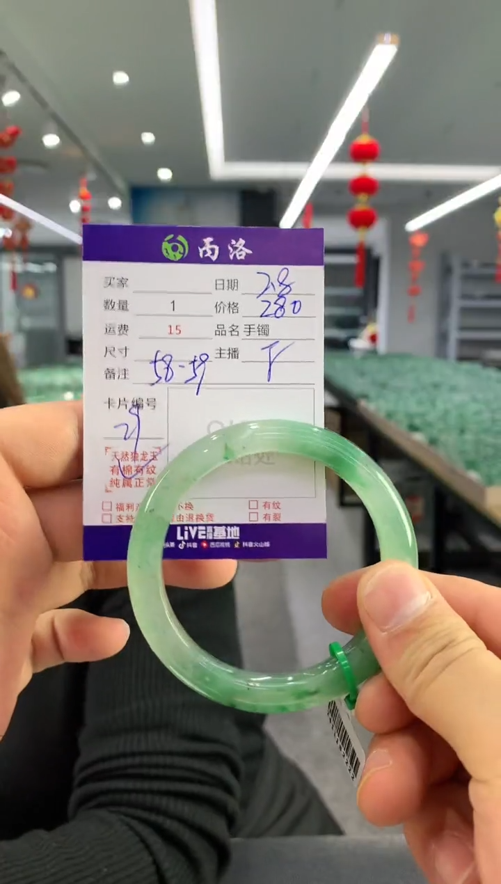 【闪购商品】石英质玉手镯未镶嵌手镯