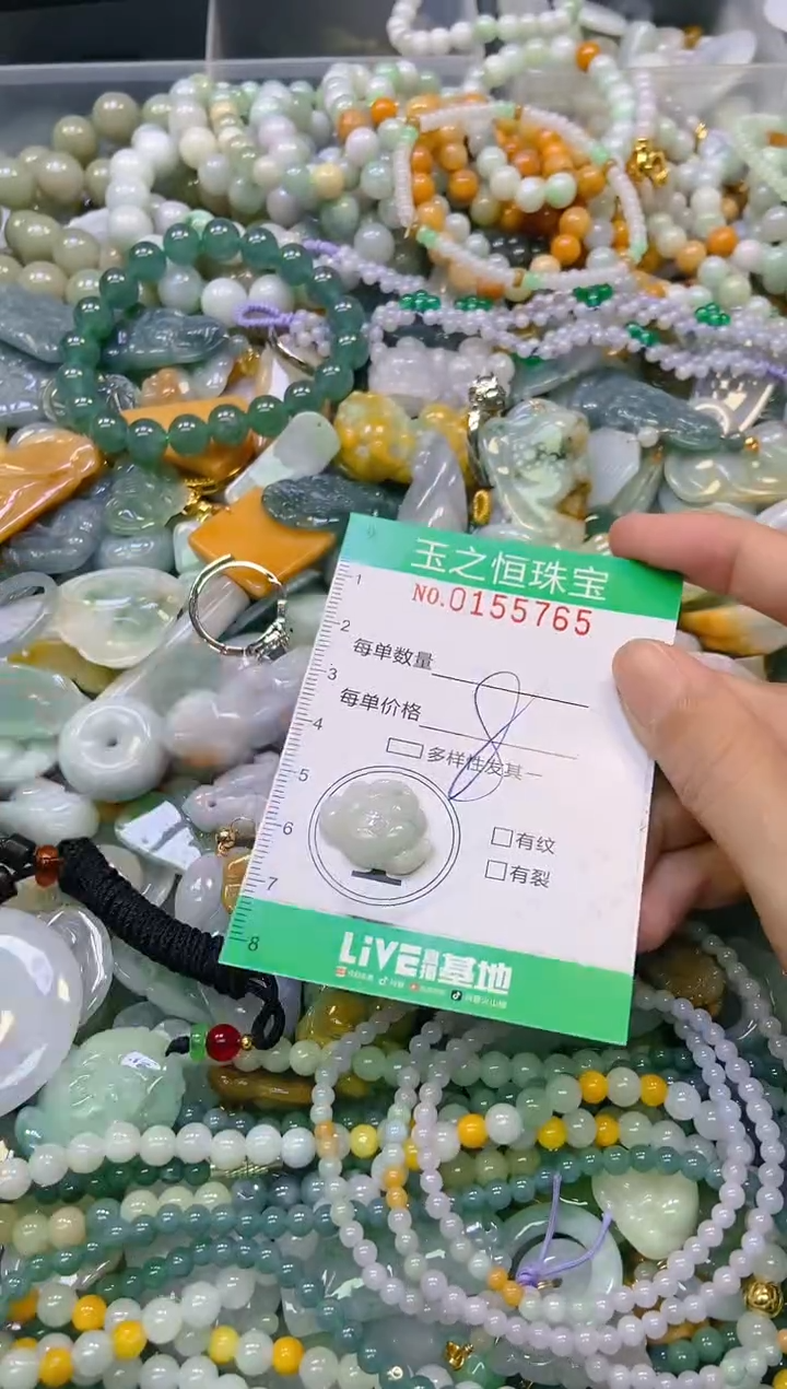 颈饰未镶嵌翡翠闪购0155765