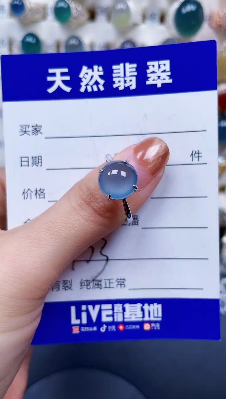 银S925镶嵌戒指翡翠453