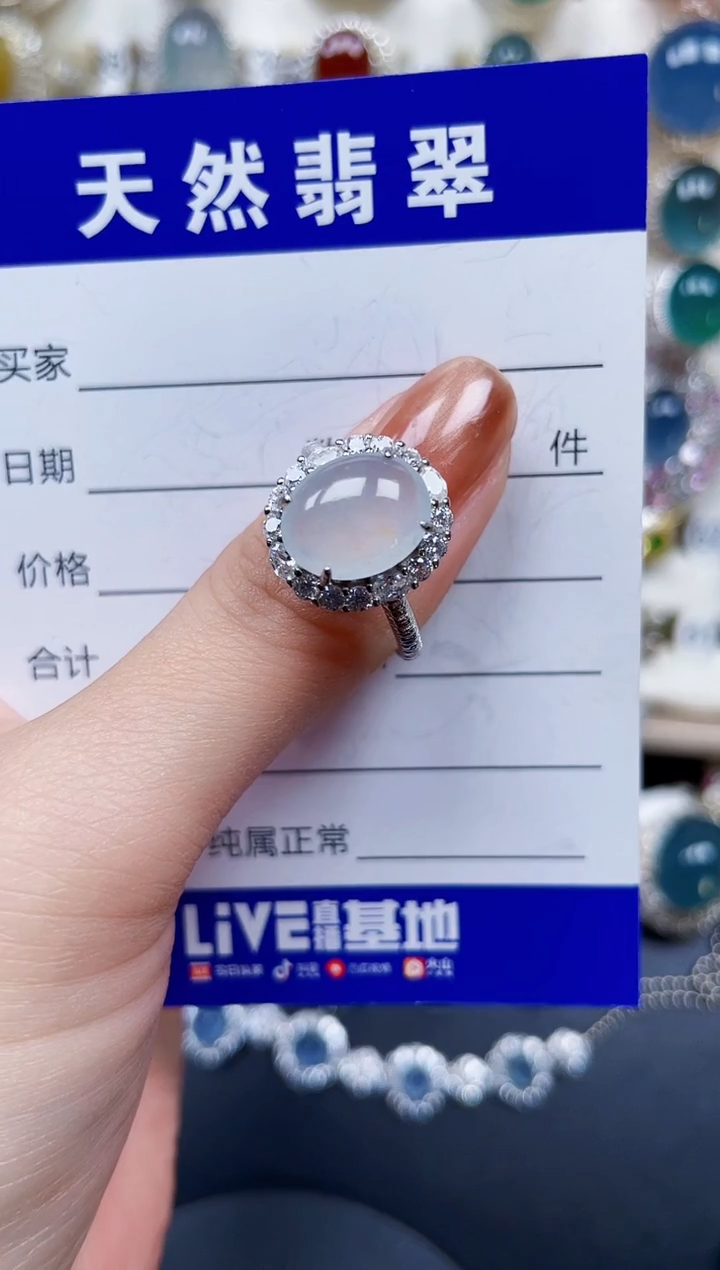 银S925镶嵌戒指翡翠150