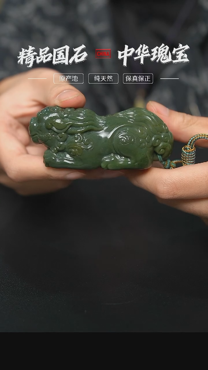 【闪购商品】寿山石掘性西安绿