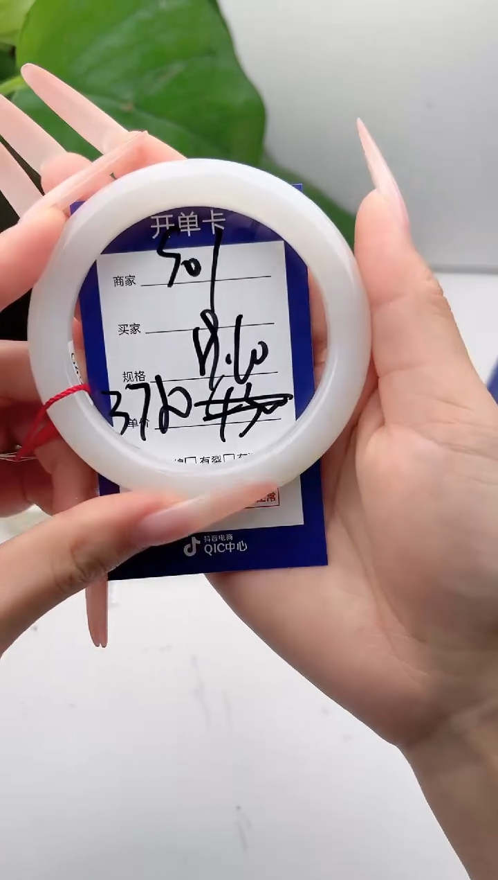 和田玉手镯未镶嵌微色差S01