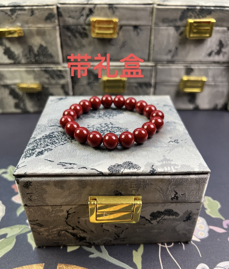 天然辰砂【官方甄选】朱砂-手串 吉祥招福气纳财套装带礼盒-199-lsf