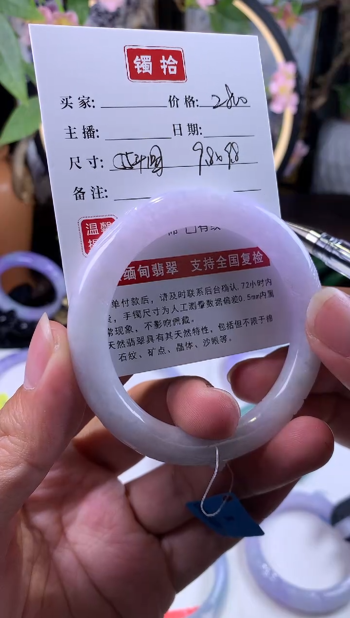 【闪购商品】翡翠手镯未镶嵌1翡翠手镯55