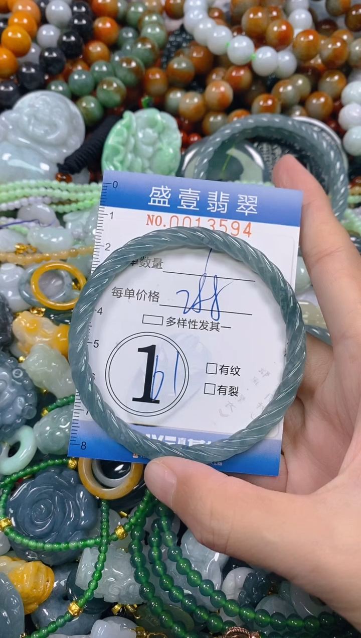 颈饰未镶嵌翡翠珊闪购0013594