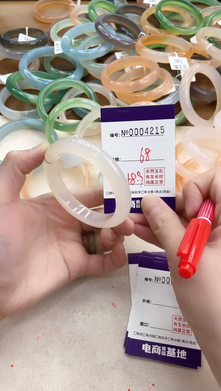 【闪购商品】玛瑙/玉髓手镯合金4215