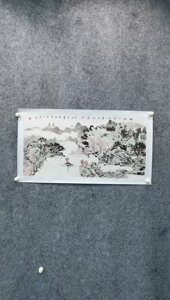 【闪购商品】国画pmb不二轩旗舰店国画MYZ1