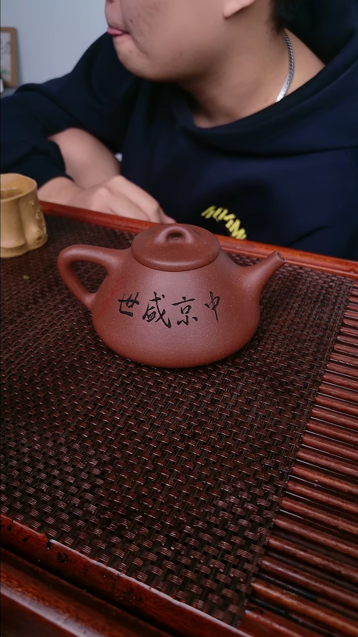 茶壶紫砂何***宝宜兴高端紫砂壶