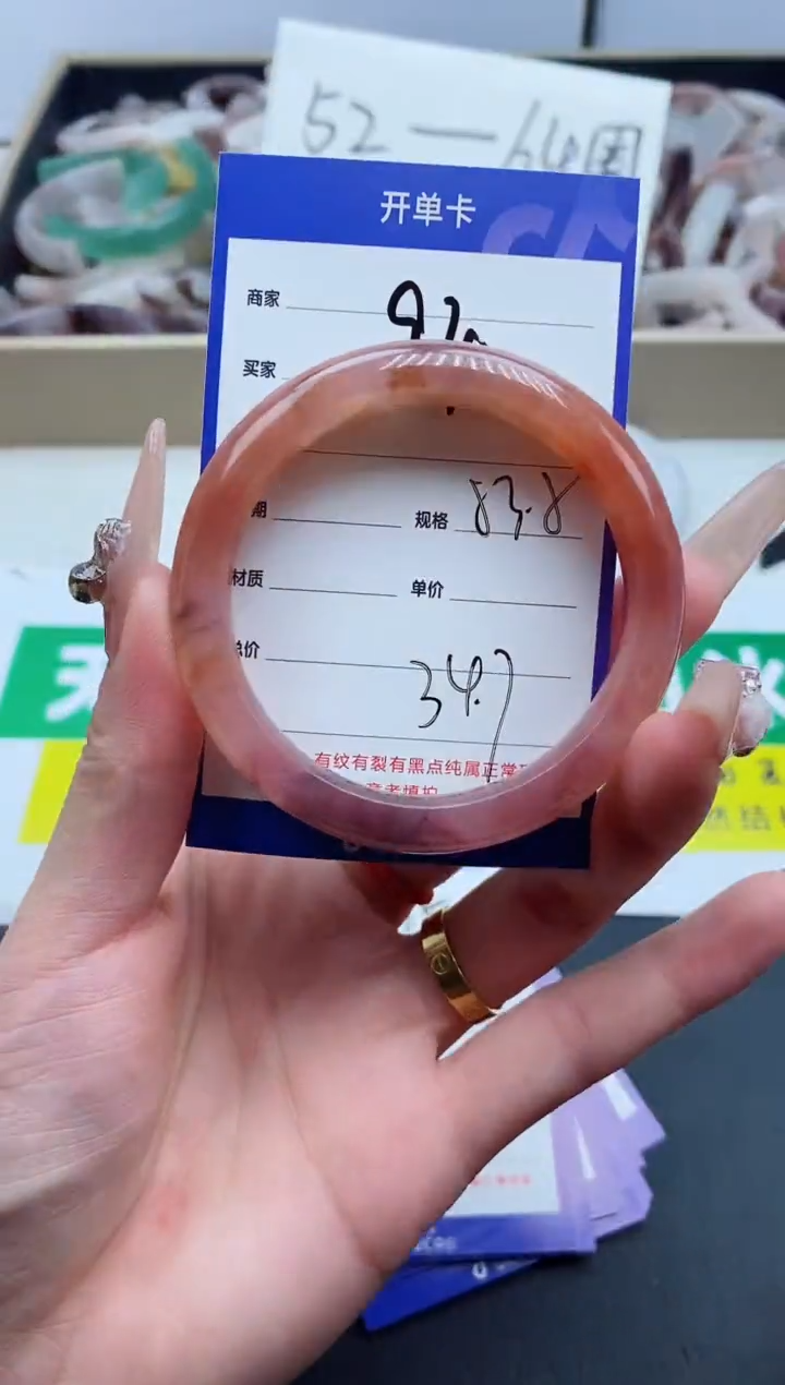 【闪购商品】石英质玉手镯未镶嵌94-53