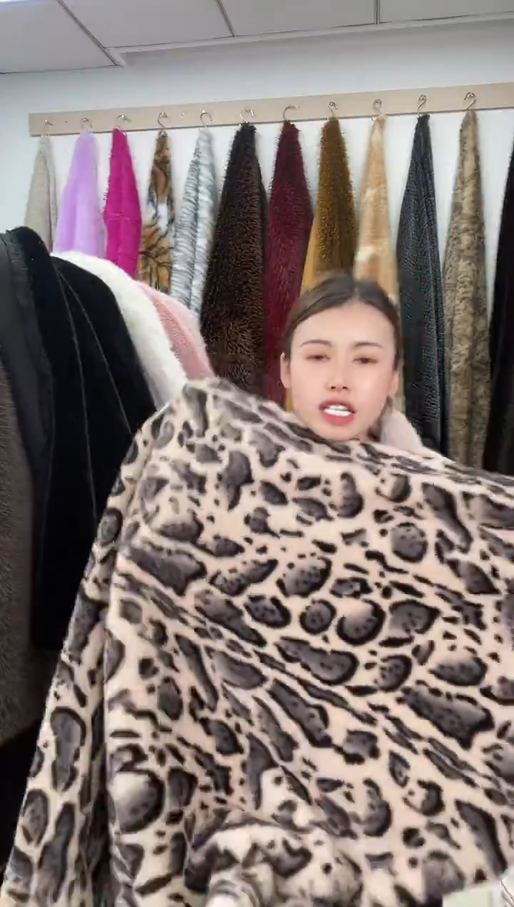 狐狸毛B104尺寸1.8*2