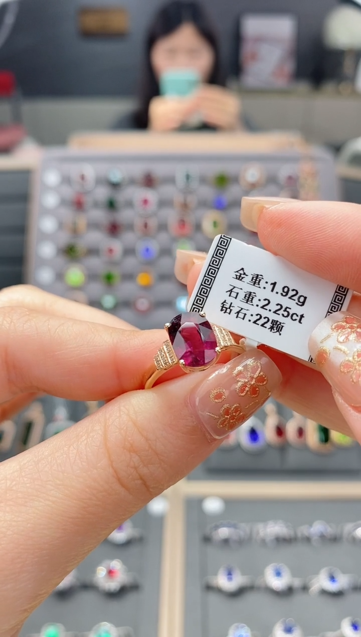 【闪购商品】碧玺戒指18K金镶嵌2.25  