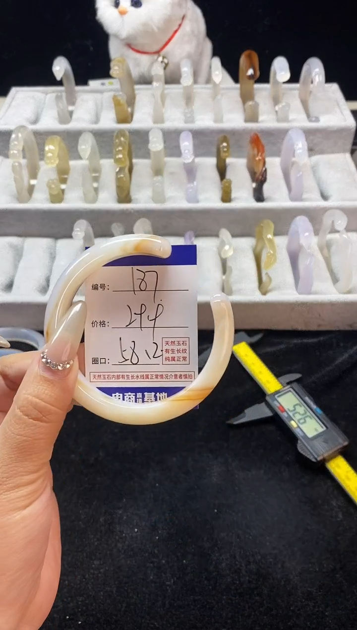 【闪购商品】玛瑙/玉髓手镯合金187