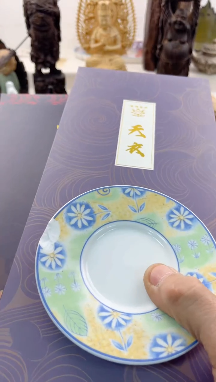 【闪购商品】瓷片00000000000000000000