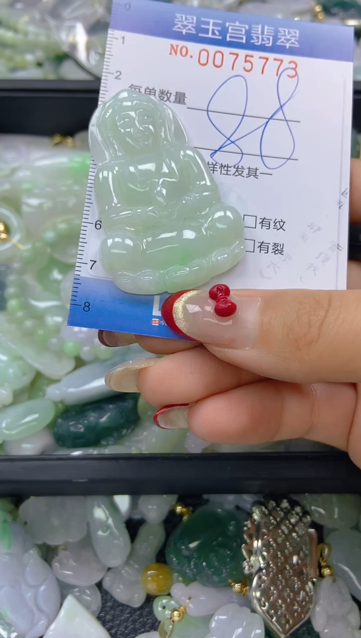 【闪购商品】翡翠颈饰未镶嵌闪购00757731