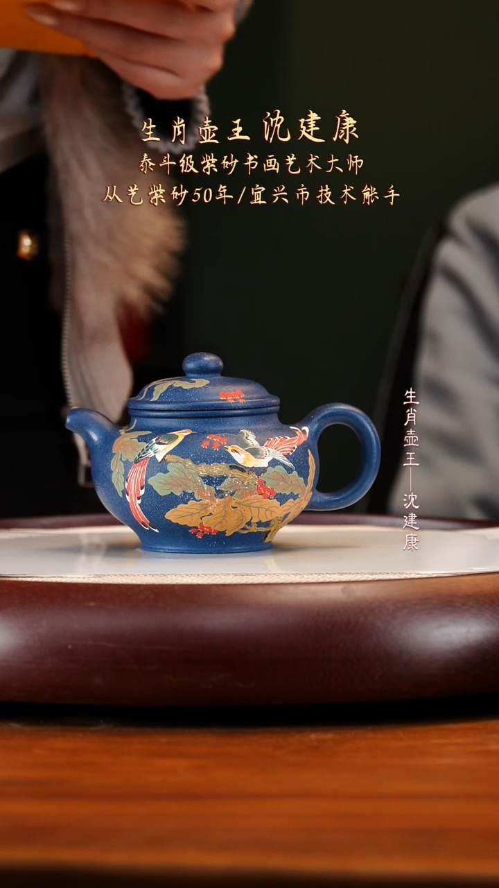 SJK14墨绿泥掇只250cc