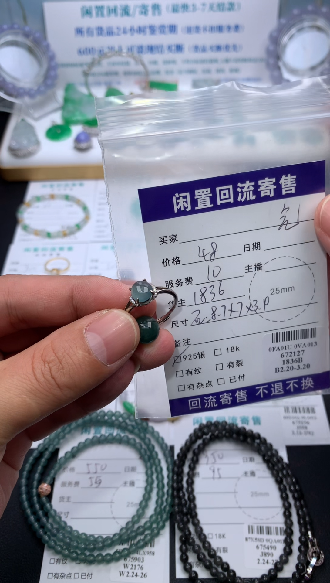 【闪购商品】定制翡翠银S925镶嵌模式推广期24小时鉴赏期