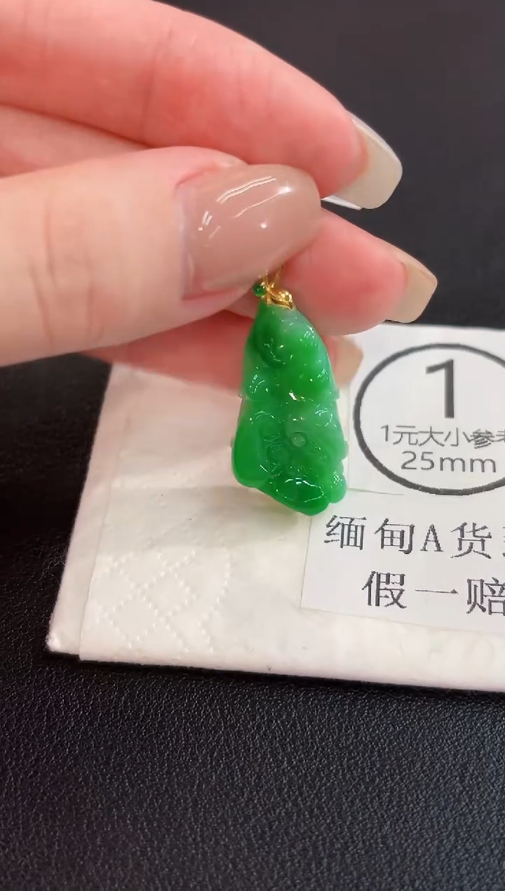 颈饰18K金镶嵌翡翠 缅料A货/支持复检/一件
