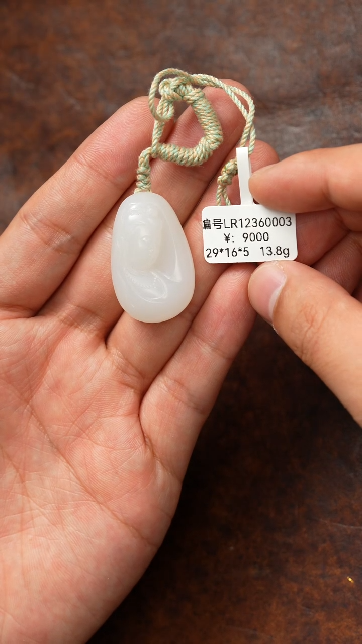 颈饰未镶嵌和田玉吊坠 LR  