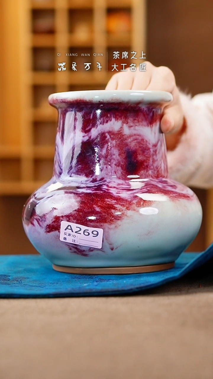 【闪购商品】瓷片钧瓷手作美器 叶A269