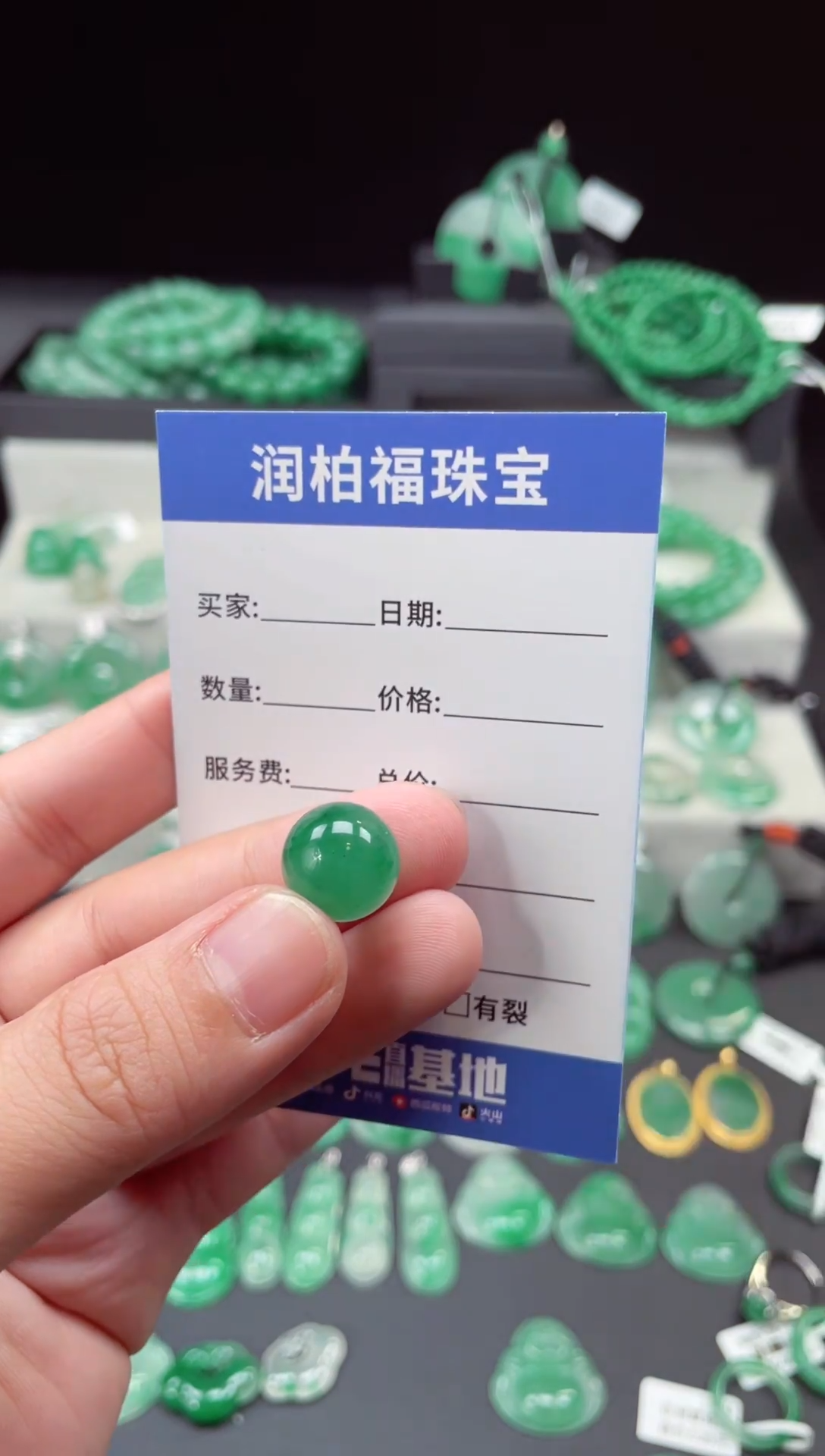 吊坠(赠链)未镶嵌石英质玉（非洲翠）28.860单珠