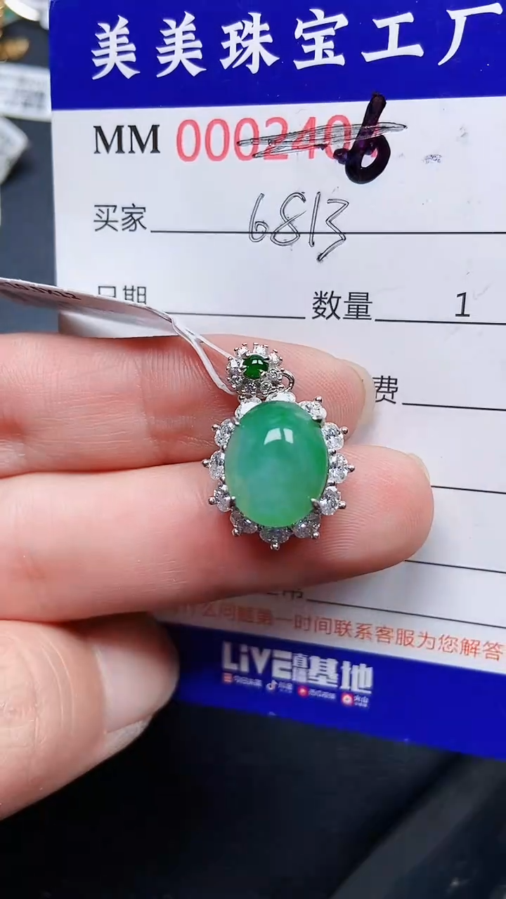颈饰银S925镶嵌翡翠6813