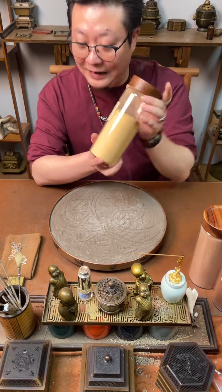 香粉西澳老山200g