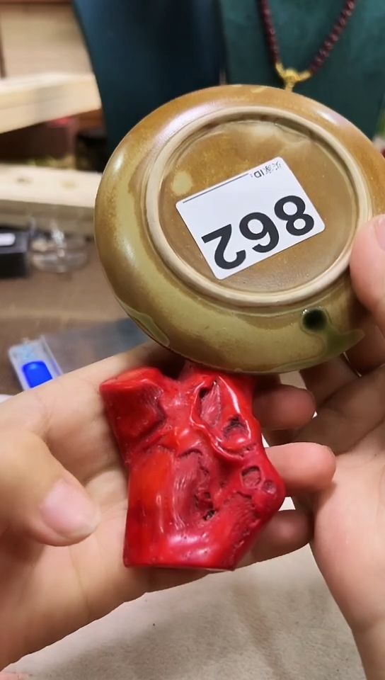 【闪购商品】862            