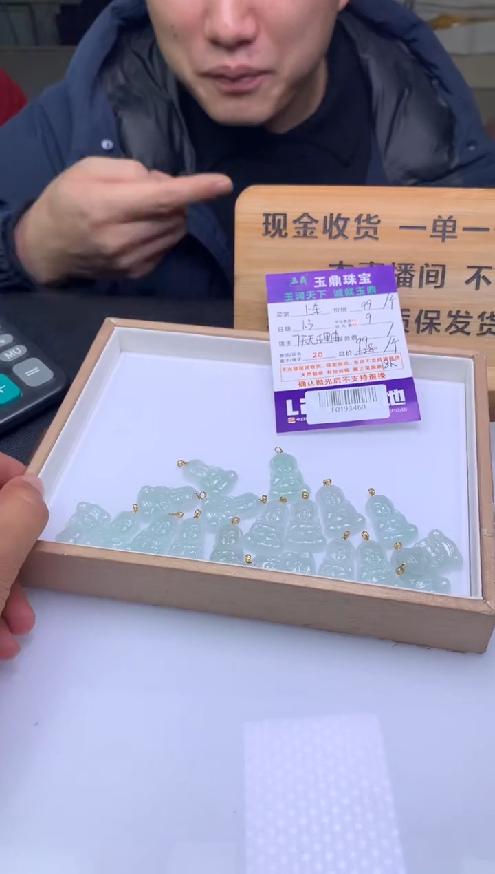 吊坠(不含链)18K金镶嵌翡翠多样性发其一 - F0193469