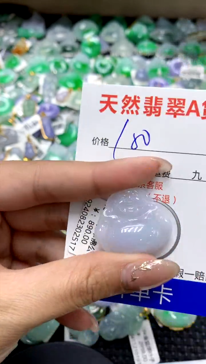 【闪购商品】翡翠颈饰18K金镶嵌111111111111111111