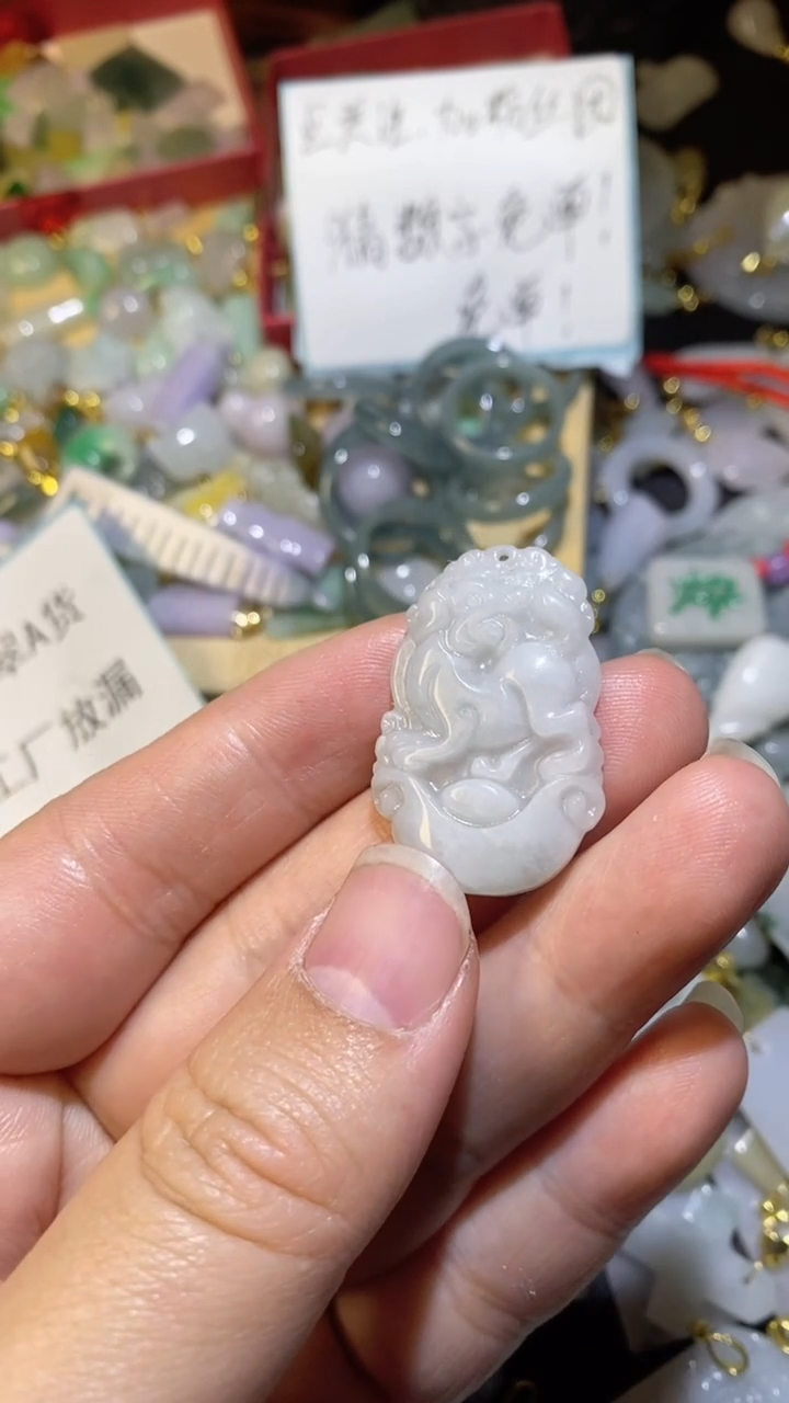 【闪购商品】翡翠颈饰未镶嵌/1434343