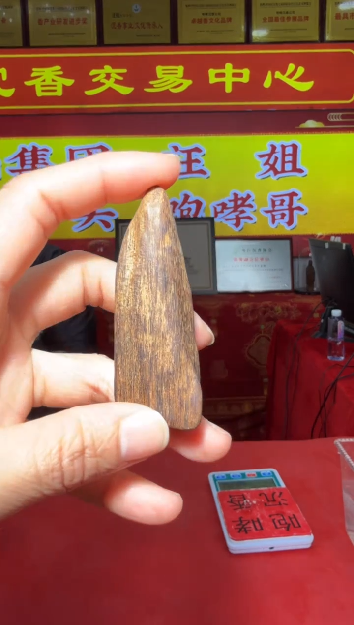 【闪购商品】沉香沉香木制品S168号多样性发一