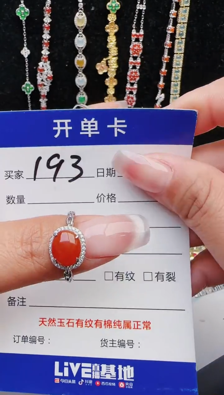 【闪购商品】翡翠戒指银S925镶嵌111111111