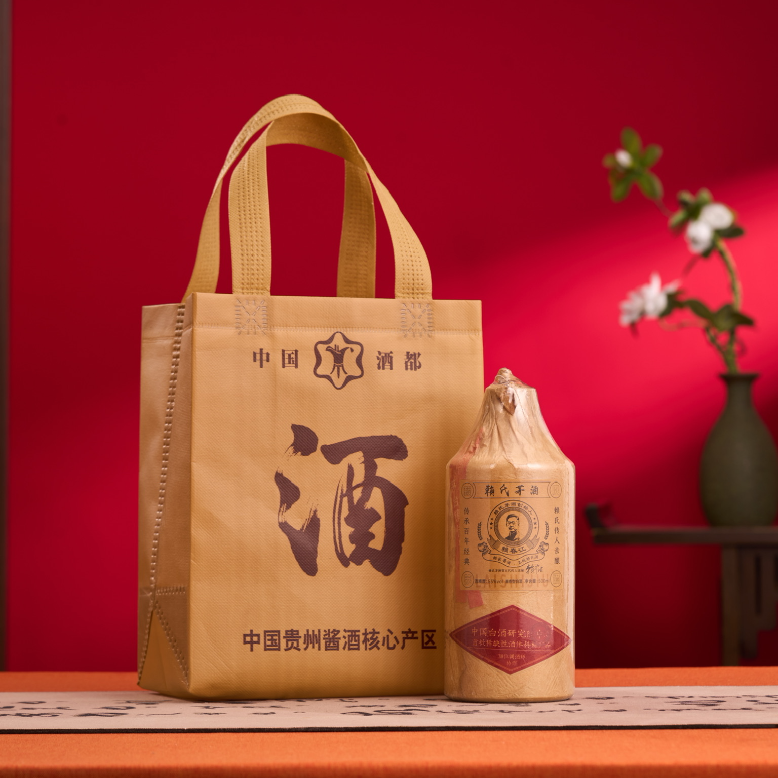 赖正衡赖氏茅酒酱香型白酒53度500ml