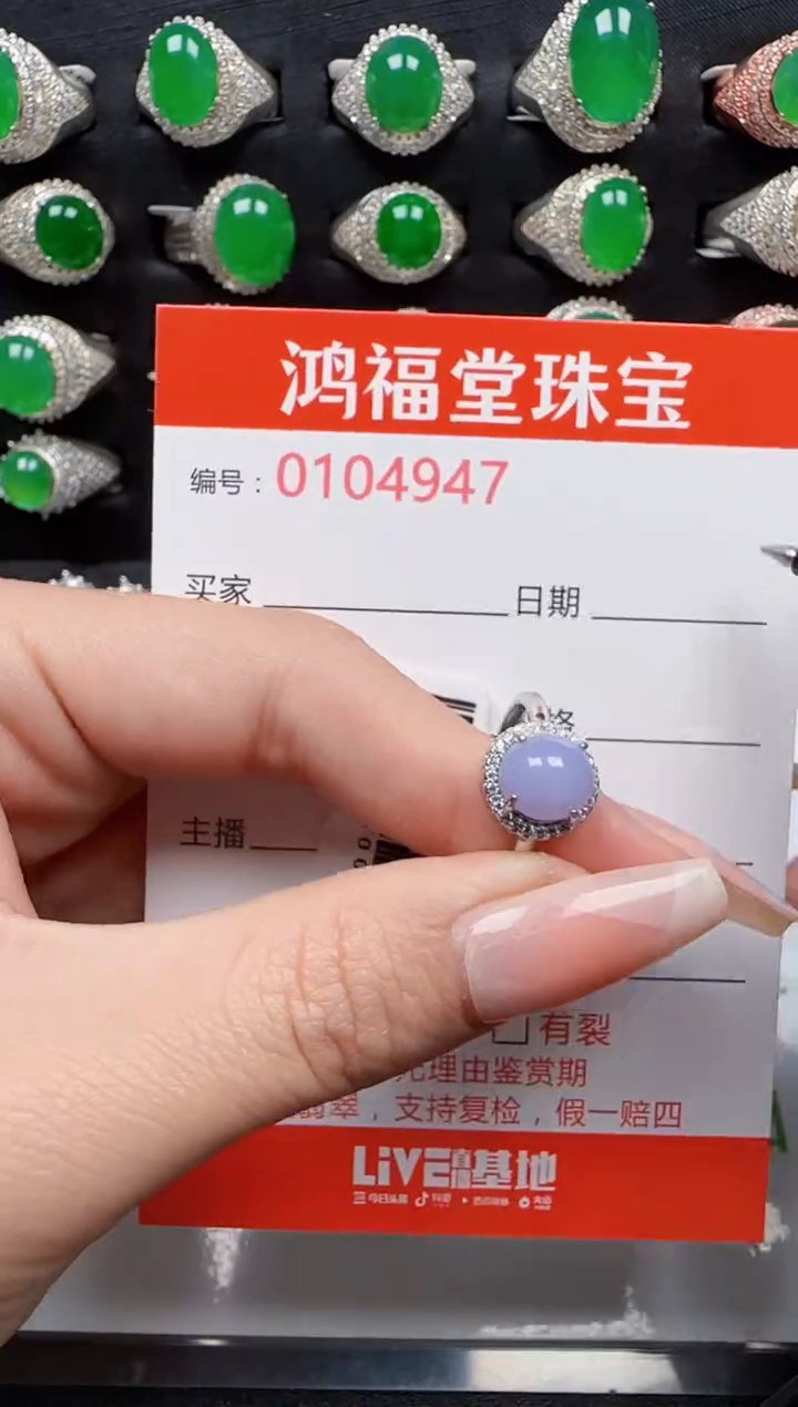 【闪购商品】翡翠戒指银S925镶嵌4947