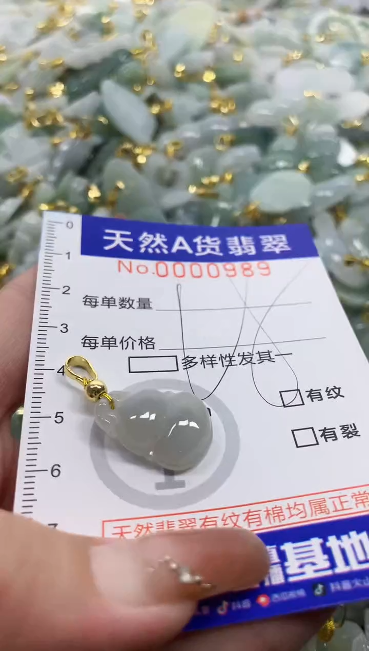 颈饰未镶嵌翡翠天然A货翡翠