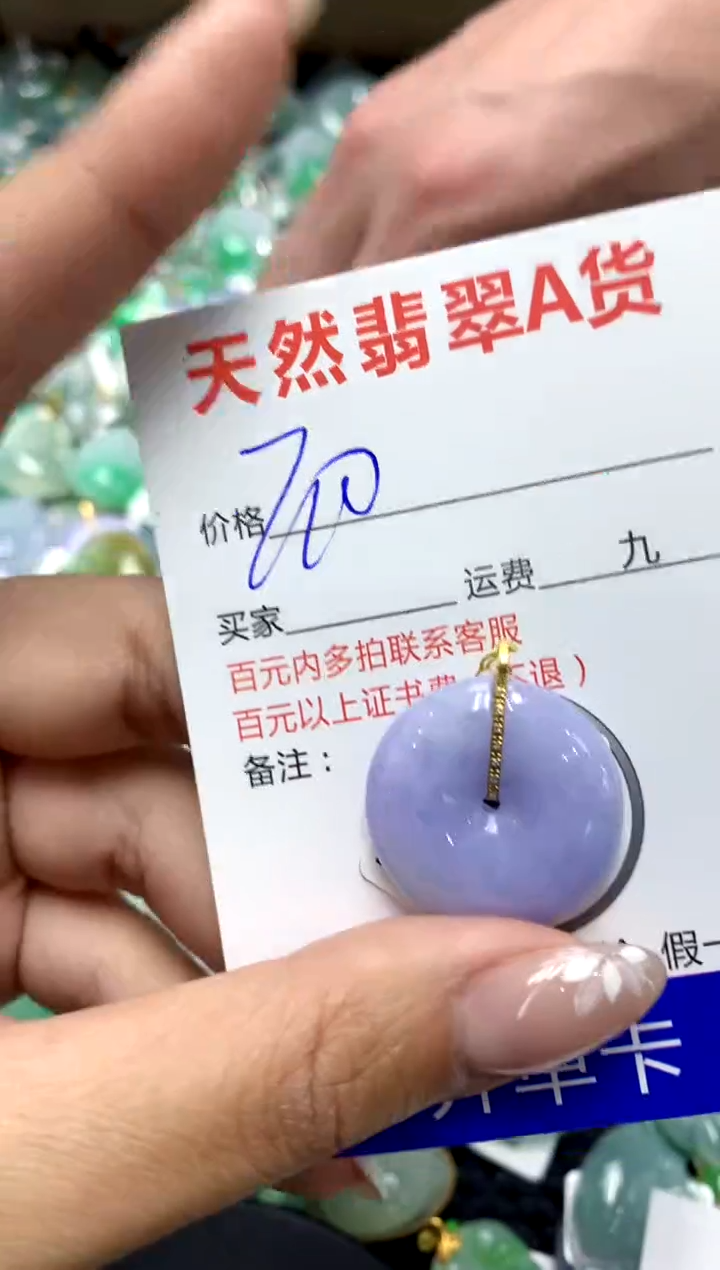 【闪购商品】翡翠颈饰18K金镶嵌111111111111111111