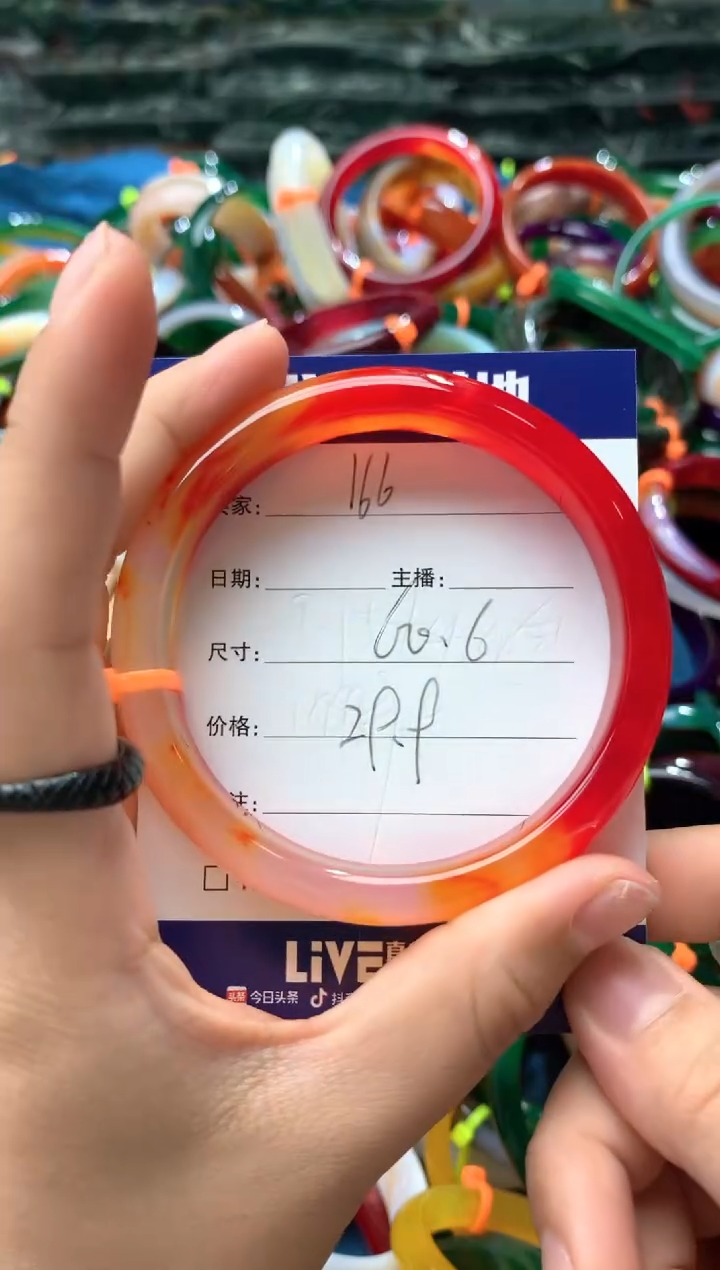 【闪购商品】玛瑙/玉髓手镯未镶嵌166