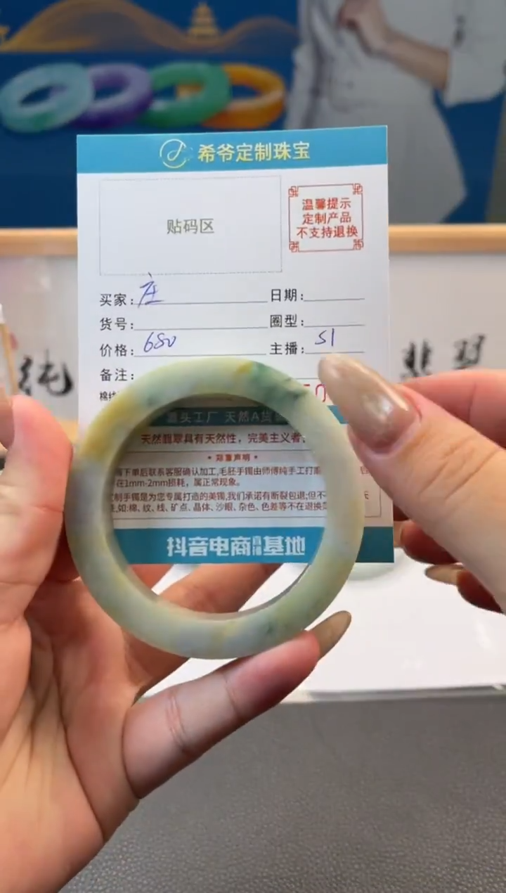 未镶嵌手镯定制翡翠庄*手镯5660