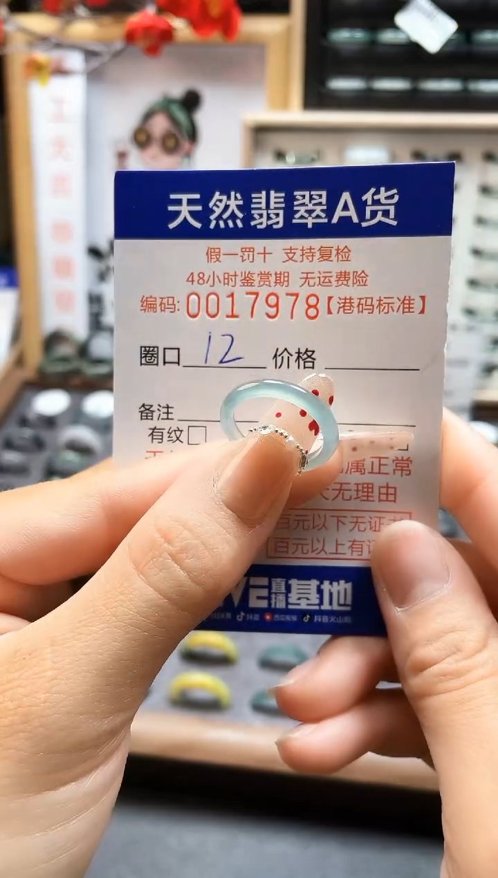 【闪购商品】翡翠戒指未镶嵌翡翠戒指7978