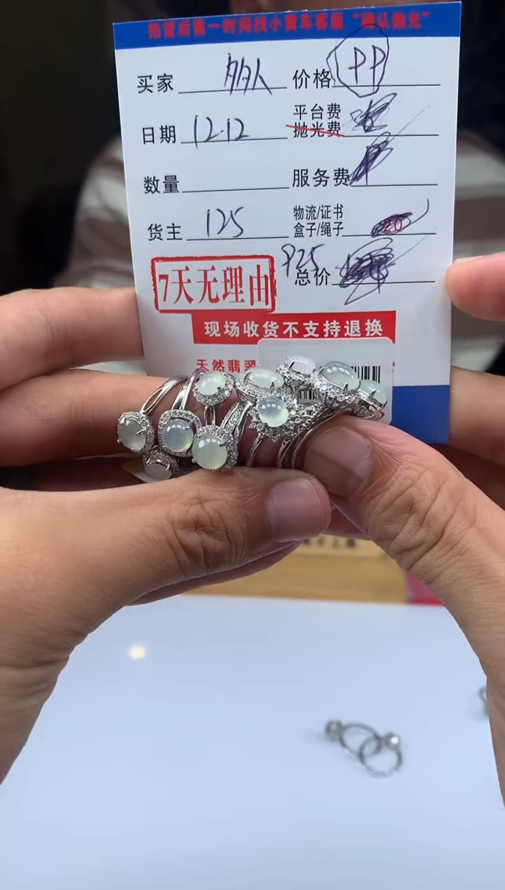 银S925镶嵌定制翡翠多样性随机发其一HY800172