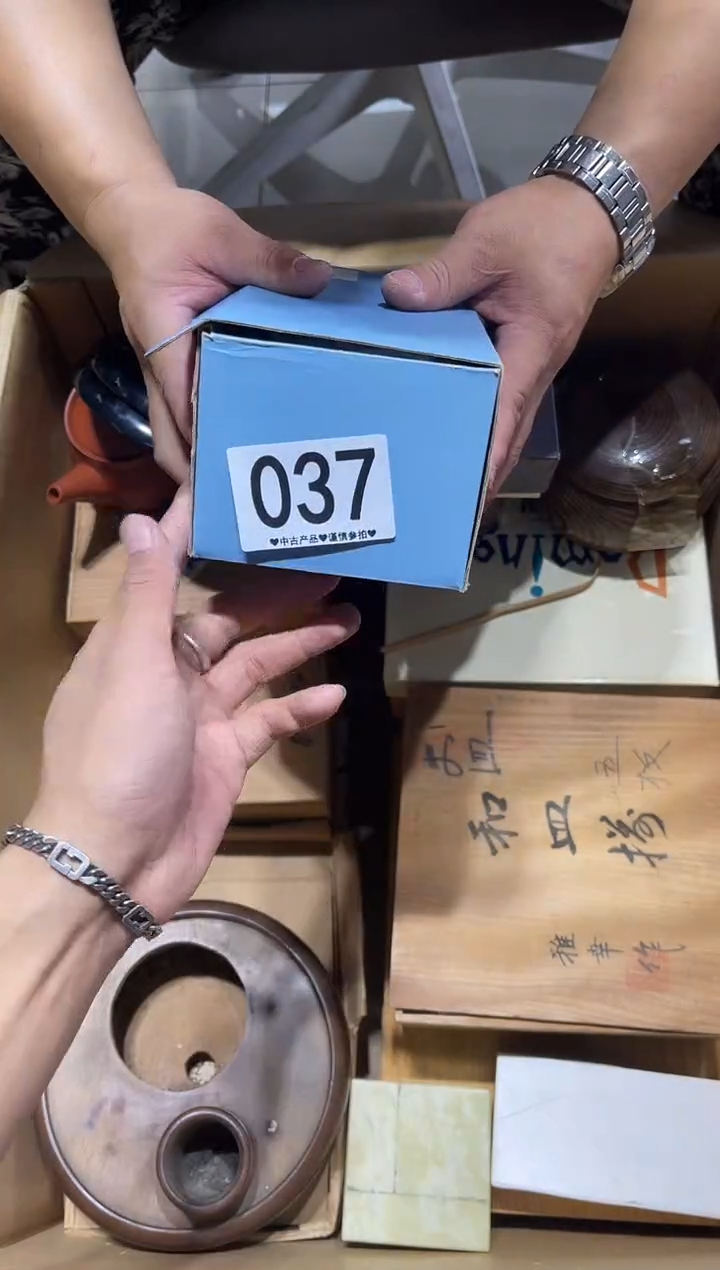 瓷片银**约037.......