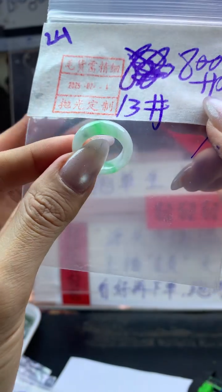 【闪购商品】定制翡翠未镶嵌44戒圈13*810元毛货需精抛光