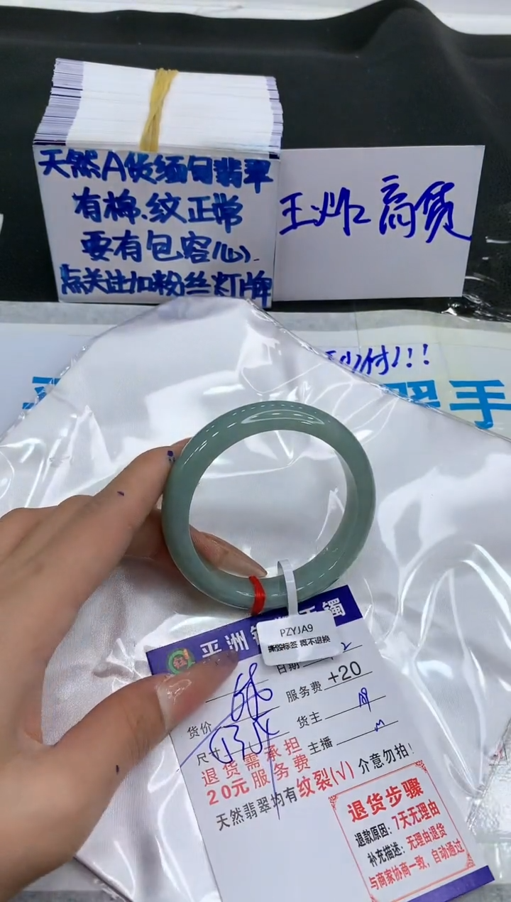 【闪购商品】翡翠手镯未镶嵌111111111111