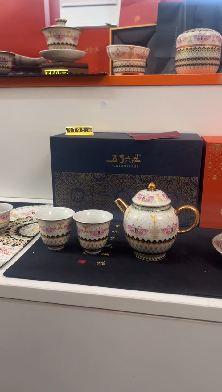 【闪购商品】瓷片小乔闪电购链接