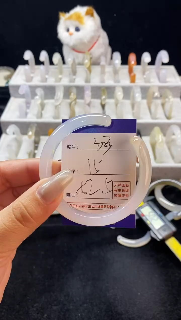 玛瑙/玉髓手镯未镶嵌33