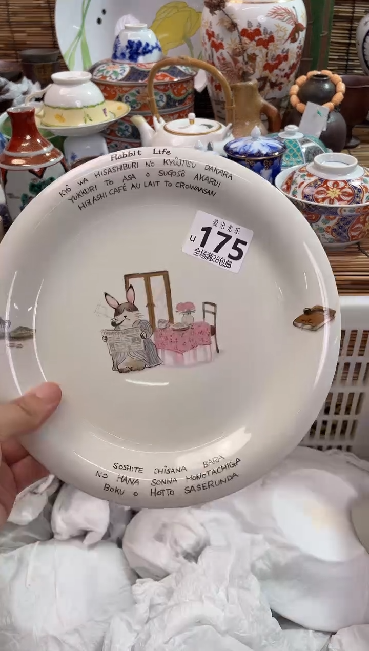最****虾满28包邮 陶瓷茶具瓷器